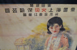 Large Framed & Matted Vintage Asian Calendar Print