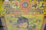 Large Vintage Union Brewery Beer Sign Framed Print Shanghai Advertising