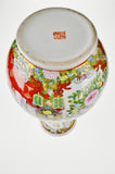 Vintage Hand Painted Japanese Porcelain Vase