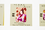 Authentic Vintage Marked Kabuki Theater Photography Slides - Set of 9