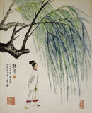 Vintage Asian Mixed Media Geisha Painting