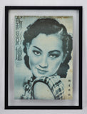 Greg Copeland Studios Floating Framed Print of Woman - Asian Artist