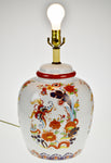 Vintage Large Scale Hand Painted Porcelain Asian Ginger Jar Star Table Lamp