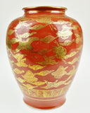 Vintage Japanese Kutani Gold Gilt Crane Design Vase
