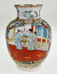 Vintage Hand Painted Chinese Vase
