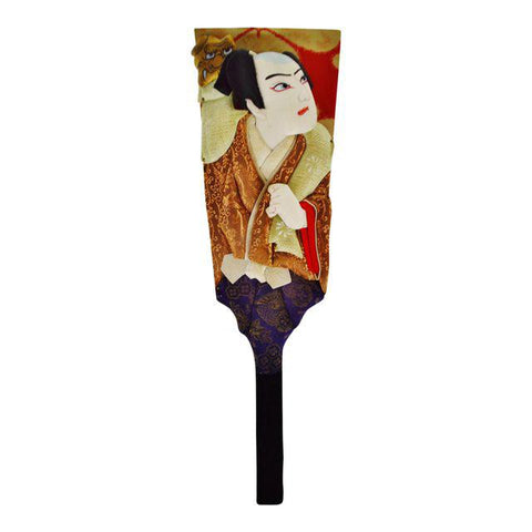 Vintage Hand Made Japanese Hogoita New Year's Paddle with Bell
